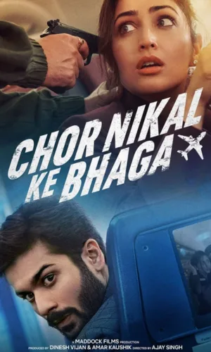 Chor Nikal Ke Bhaga
